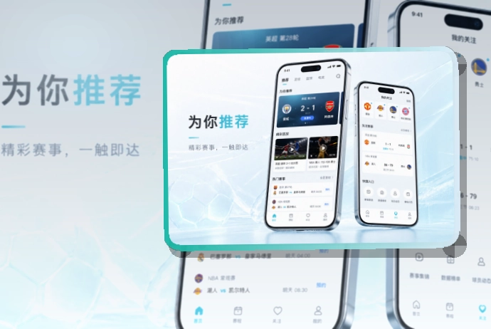 开云APP使用指引页面