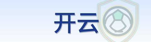 开云 Logo